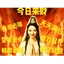 ä¿®ä» icon